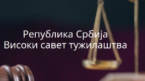 Sednica VST u ponedeljak